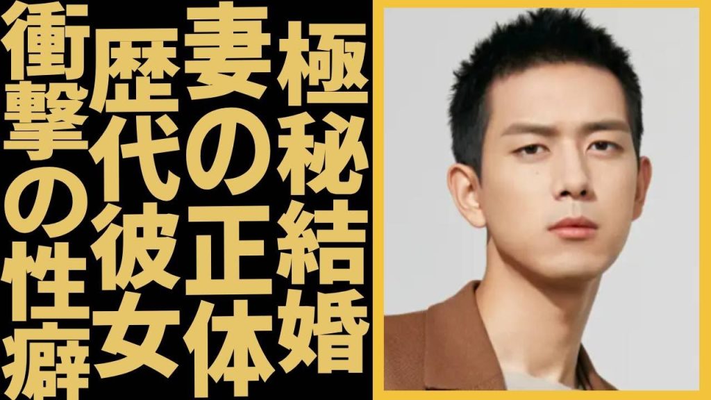 リー・シエン日本で極秘結婚した真相...暴露された指輪の写真や妻の正体に驚愕...豪華すぎる歴代彼女の正体に驚きを隠さない...