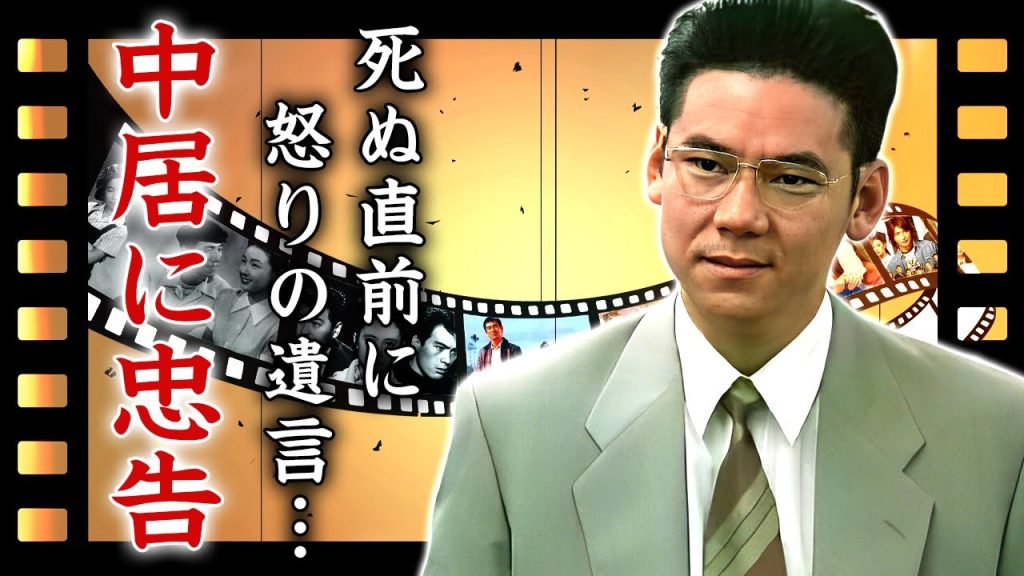 今井雅之が死ぬ直前に"中居正広"に"女癖"を忠告していた真相...不倫相手と本妻からも最期まで愛された俳優の本当の死因...不倫相手がA▼堕ちした現在がヤバい...