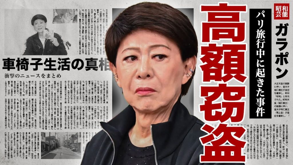 美川憲一がパリ旅行で高額の窃盗に...被害総額●●億円だった実態に驚きを隠せない...！元恋人が飢えてこの世を去っていた裏側...婚約していた女性と破局した真相や隠し子の正体に言葉を失う...！