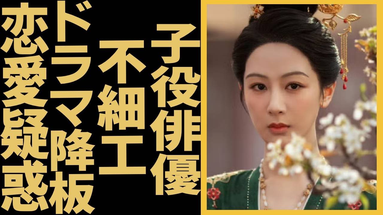 「国色芳華」の絶妙なコンビネーションを超えて、ヤン・ズーととリー・シエンが密会中？二人の恋愛疑惑が再び沸騰！