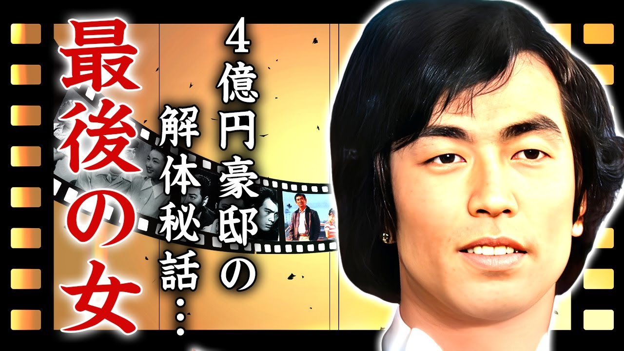 志村けんが石野陽子に捨てられた理由...最期を看取った女性の正体や4億円豪邸の解体秘話に驚きを隠せない...『ドリフターズ』で有名な喜劇王の後輩芸人に残した遺言に涙が止まらない...