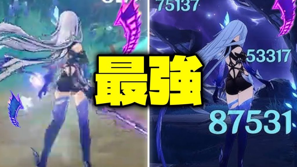 最新情報！スカークの性能がぶっ壊れてる！全性能を徹底解説【原神/げんしん】