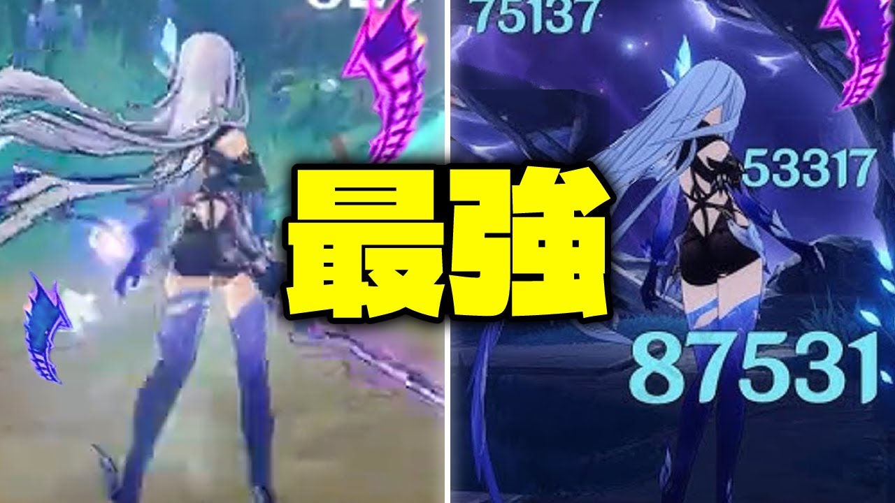 最新情報！スカークの性能がぶっ壊れてる！全性能を徹底解説【原神/げんしん】