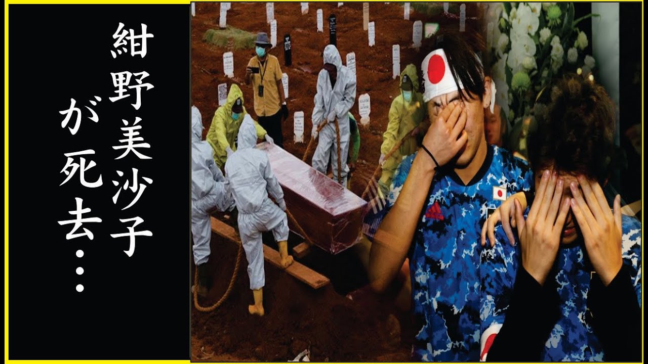 紺野美沙子の“命”に関わる“難病”の現在や息子と“絶縁”した原因に言葉を失う…