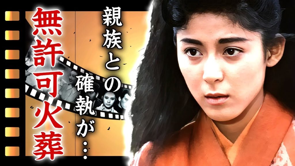 小田貴月が高倉健を親族に報告せずに勝手に火葬した理由...親族との闇が深い確執に驚きを隠せない...『元女優』の手にした遺産額...現在の職業に言葉を失う...