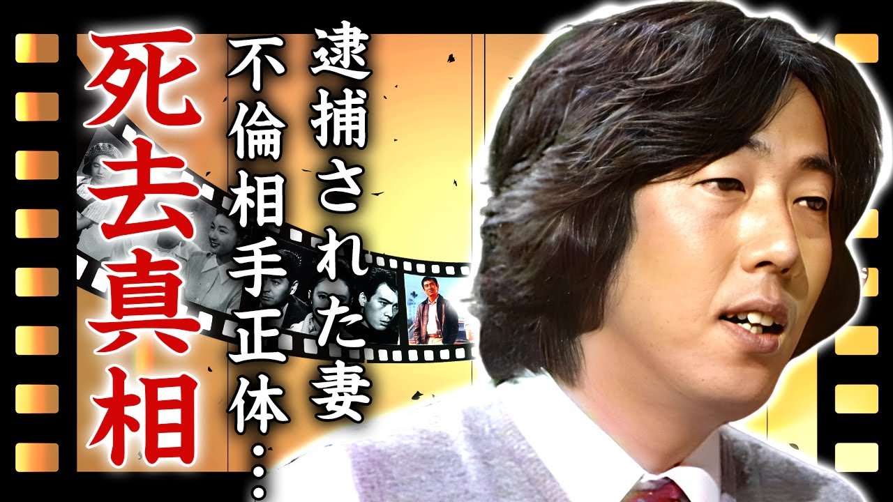 岸部一徳が死去していた真相...妻が逮捕されて愛人と同棲を続けた末路に驚きを隠せない...『』で有名な俳優歌手が離婚しなかった理由...５億以上の借金に言葉を失う...