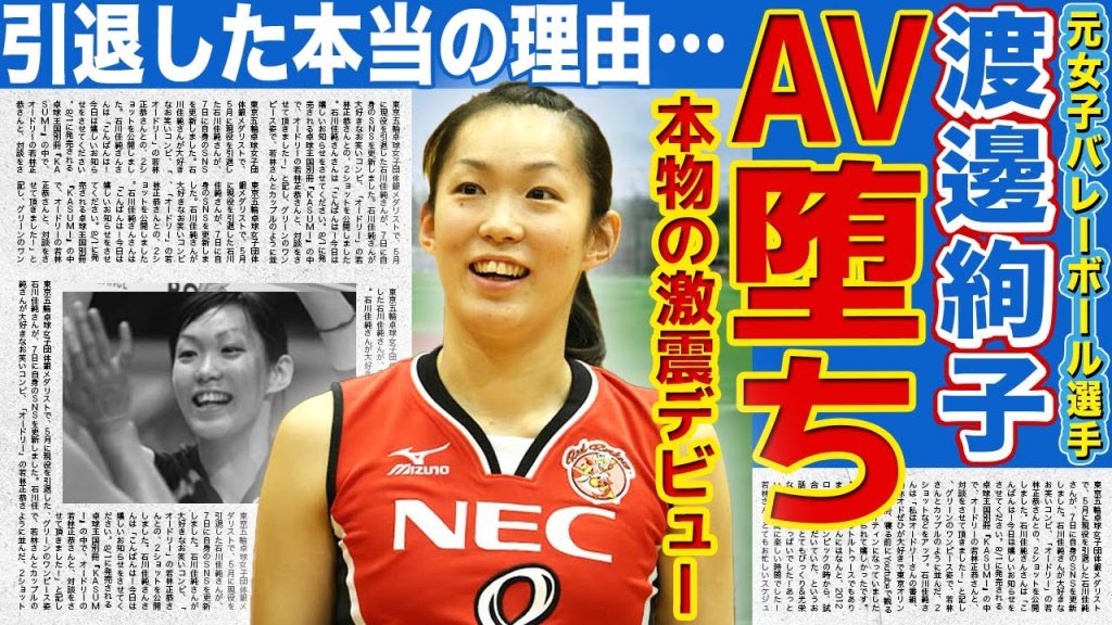 【柔道】小川直也の道場で行われていた門下生への虐待…体罰を超えた壮絶な暴力行為の全貌に言葉を失う…！大物女性政治家との泥沼W不倫の顛末に一同驚愕！”暴走王”と破壊王・橋本真也の確執の裏側がやばい！