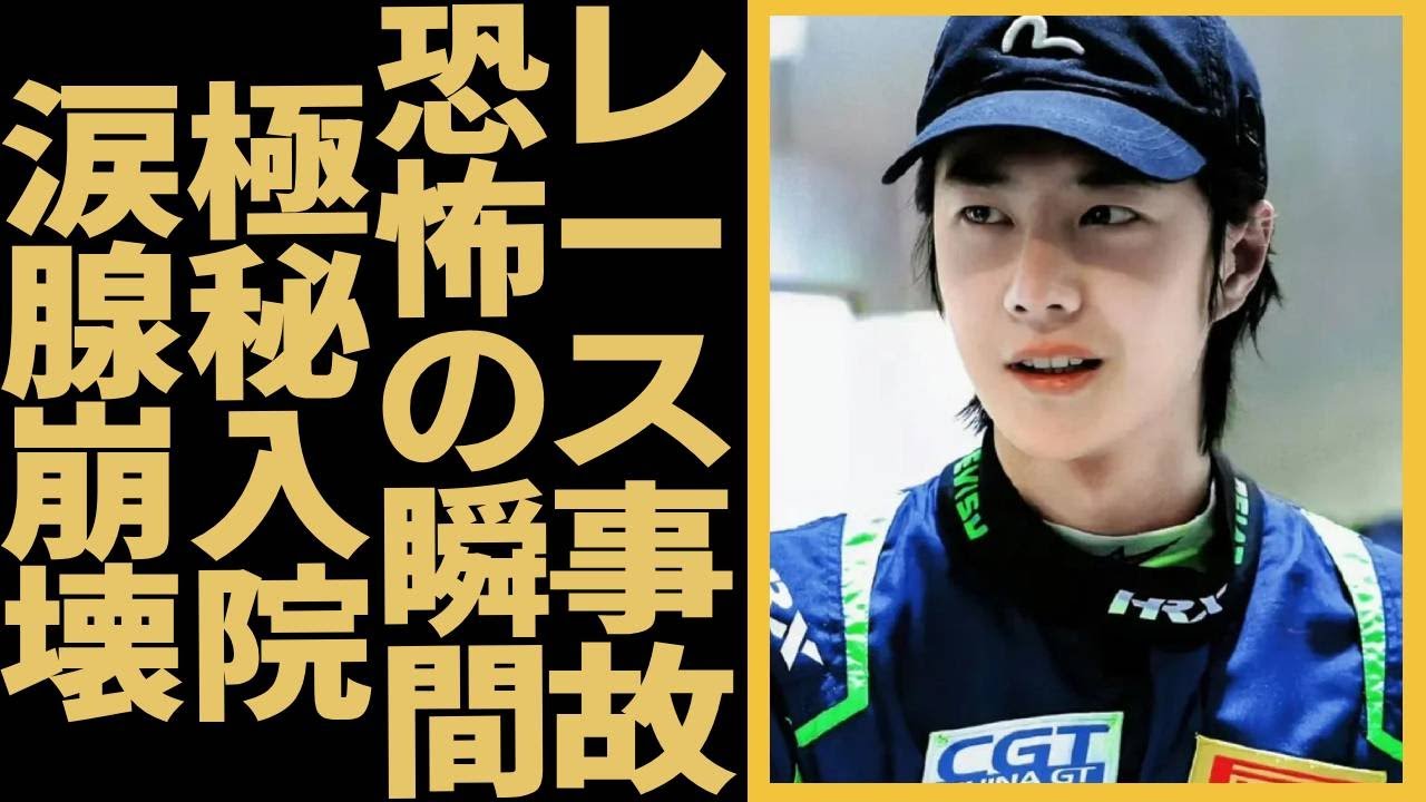 「陳情令」の主演のワン・イーボーはレースの際にコースをはみ出し、極秘で入院したのか？！家庭背景と、シャオ・ジャンとの関係について詳細に紹介します