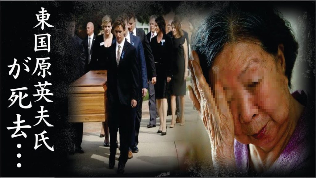 東国原英夫氏の医療ミスによる死…病院側が言い放った言葉や衝撃の行動に恐怖を覚えた…