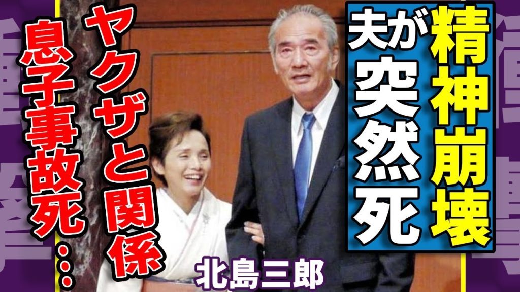 高田みづえが夫の突然死を発表...若嶋津を介護し続けた精神崩壊していた現在に驚愕...『私はピアノ』で活躍したアイドルの家族とヤクザの関係…息子が事故死して一人ぼっちした現在に涙...