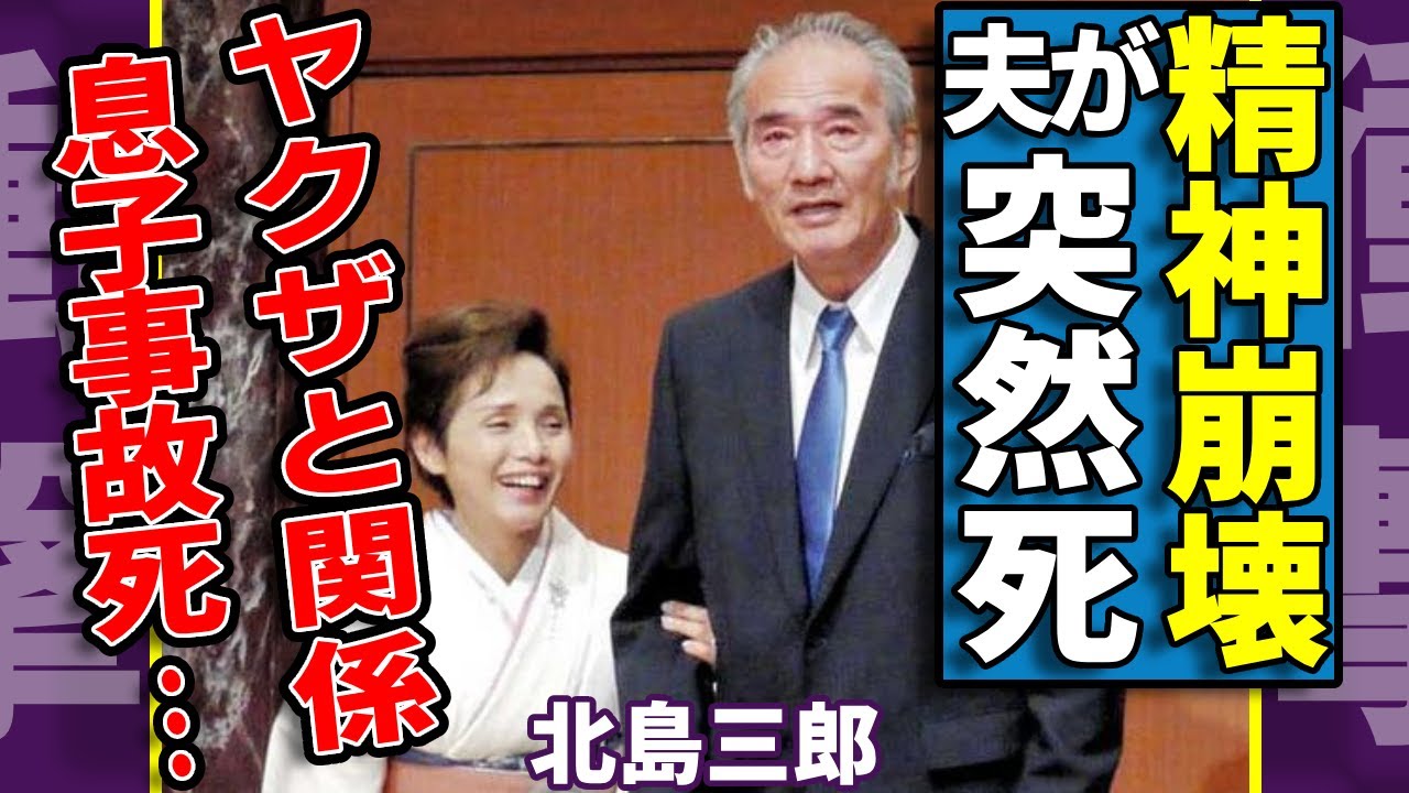 高田みづえが夫の突然死を発表...若嶋津を介護し続けた精神崩壊していた現在に驚愕...『私はピアノ』で活躍したアイドルの家族とヤクザの関係…息子が事故死して一人ぼっちした現在に涙...