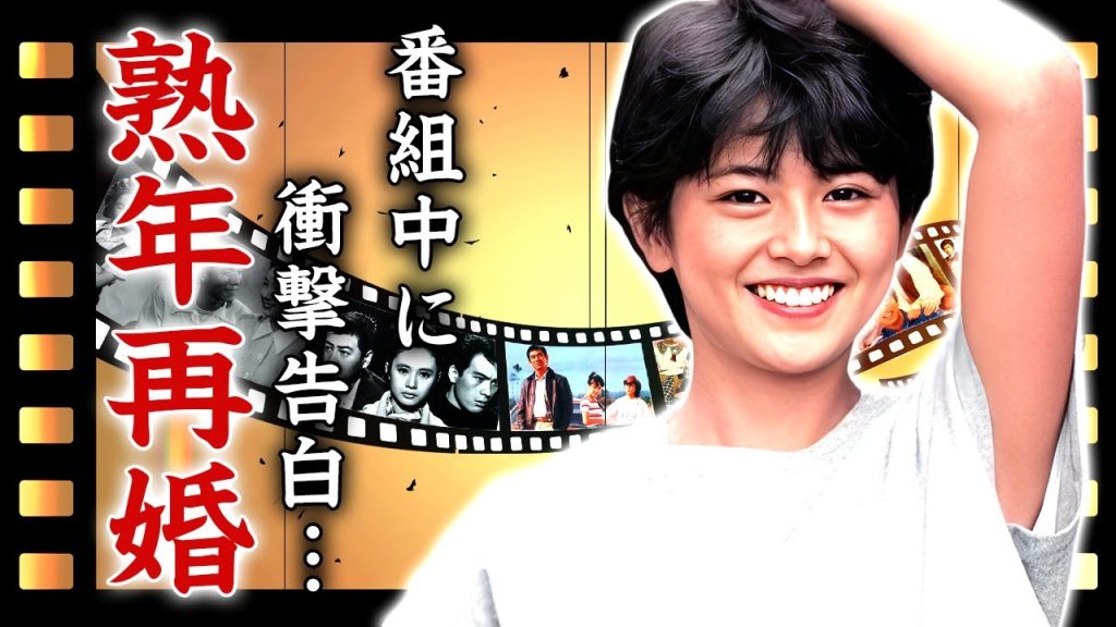 小泉今日子が番組中に熟年再婚を発表...本番中に"本気絶頂"した濡れ場の真相に驚きを隠せない...『キョンキョン』が共演NGにした愛する人を寝取った女性歌手...顔面崩壊の現在の姿がヤバい...