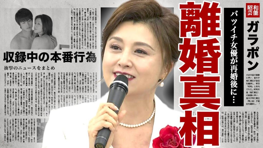 藤原紀香が離婚した真相...片岡愛之との間に子供が出来たが別居生活を送っている現在に驚きを隠せない...！前事務所の社長に逃げられ自己破産した実態...収録中の行われた本番行為に言葉を失う...！