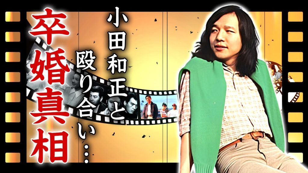 山下達郎が小田和正とスタジオで殴り合いをした確執...妻・竹内まりやと"卒婚"と言われる現在に驚きを隠せない...『クリスマス・イブ』で有名な歌手の娘の現在やカツラ疑惑に言葉を失う...