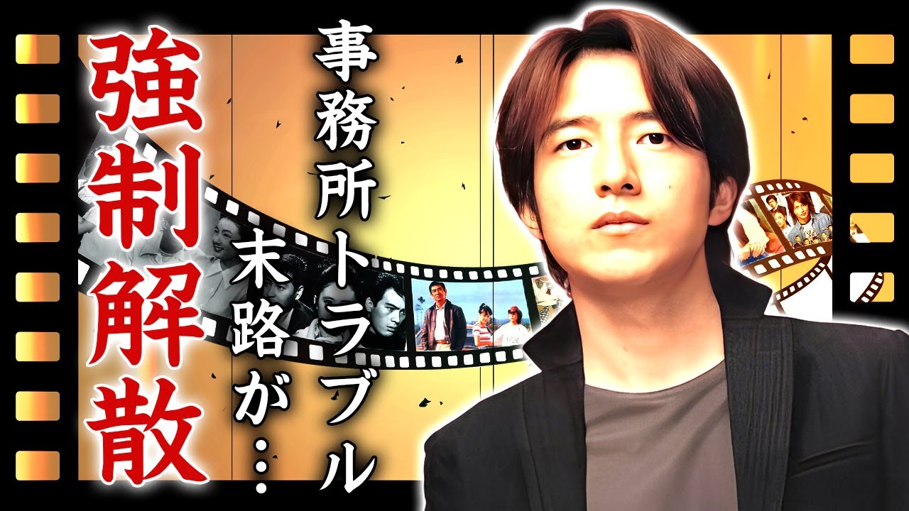 桜井和寿がミスチル強制解散となった事務所トラブルに対する怒りの本音がヤバすぎた...『親友・KAN』から授かっていた遺言内容...不倫略奪婚の真相や娘の現在に言葉を失う...