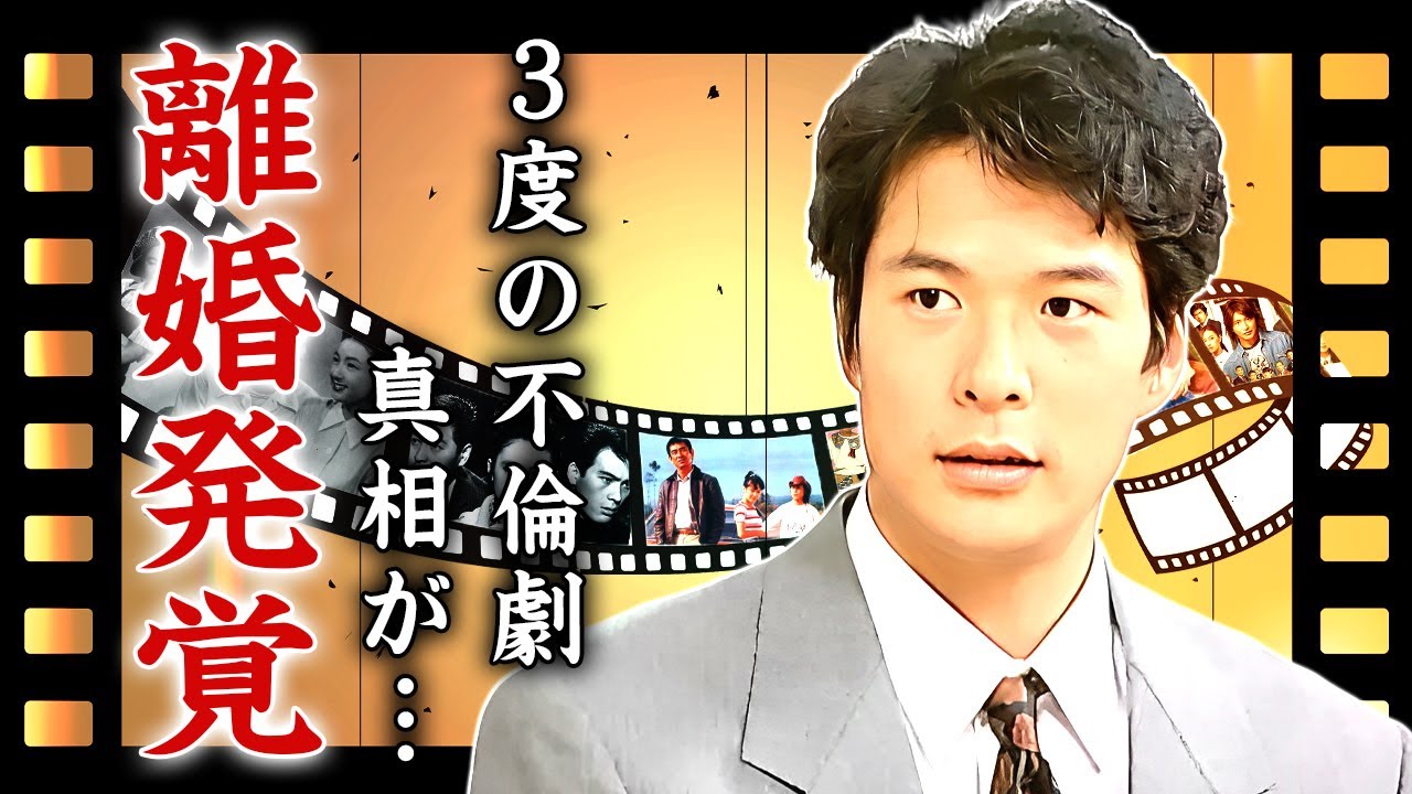 田中哲司が仲間由紀恵と離婚していた事が発覚...不倫三昧を続けた末路に驚きを隠せない...『キントリ』で有名な俳優の事務所をクビになった原因...本当の国籍や暴力団との関係がヤバすぎた...