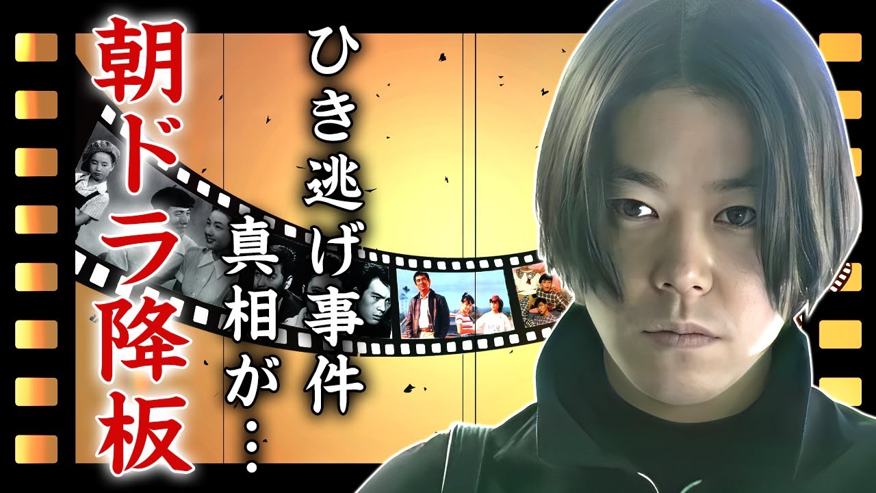 阿部サダヲが"朝ドラ"降板となった理由...ひき逃げ事件の末路に言葉を失う...『マルモのおきて』で有名な俳優の本番行為と言われた挿入濡れ場の真相...共演NGの女優の正体がヤバすぎた...