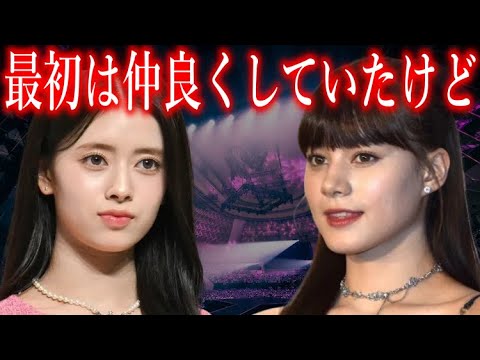 【NiziUの闇】仲良しだったはずのリマとニナが頻繫に喧嘩していた衝撃の真相