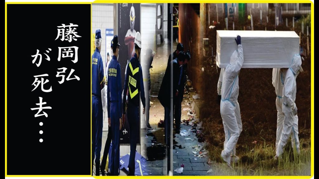 藤岡弘の“訃報”の真相…藤岡弘が残した明かされない本当の“遺言”内容…