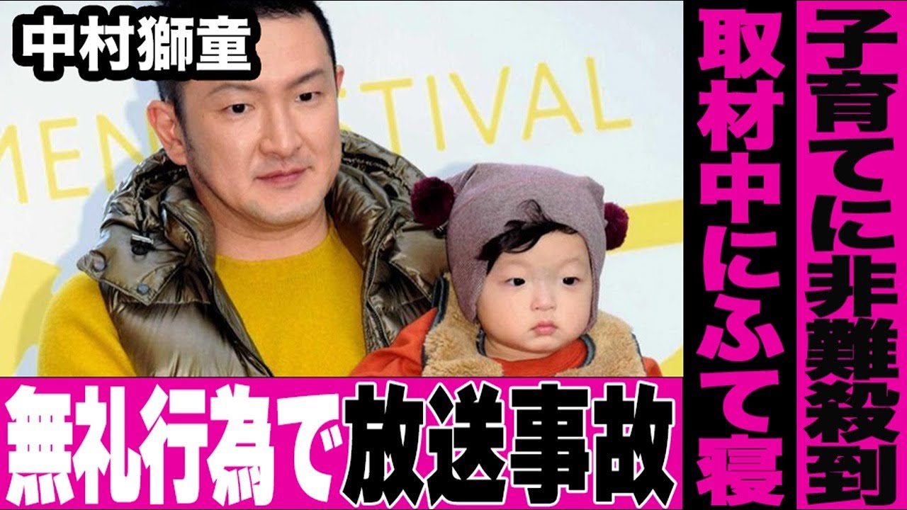 中村獅童の息子がSixTONESにタメ口叩きやりたい放題…父・中村獅童の間違った教育に「子育て失敗」「躾がなってない」非難殺到…怠惰な態度の息子たちを放置している現状がヤバすぎた…