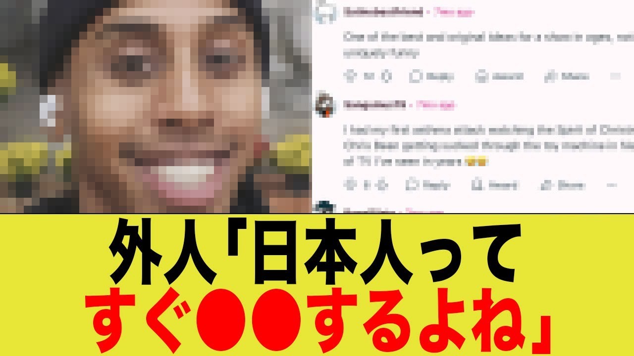 外国人「なぜ日本人は顔隠す？」SNSで顔出ししない深層心理とは【ネットの反応】