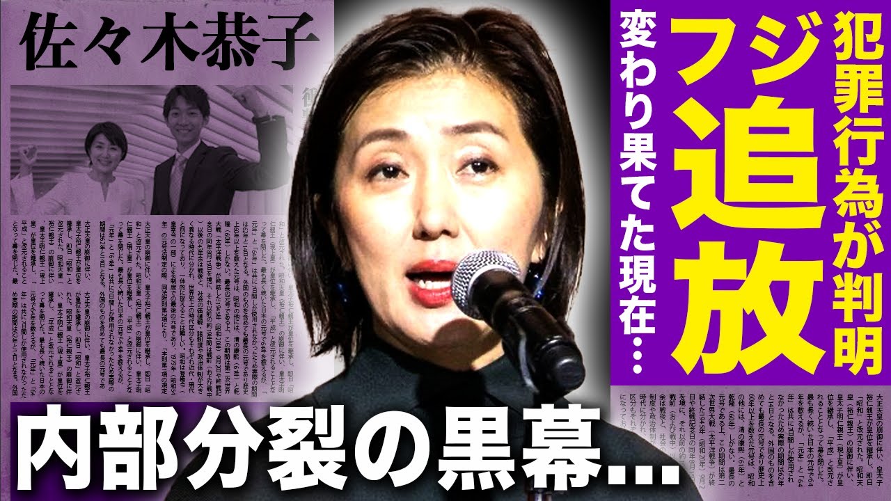 中居正広と共謀した加害者女子アナがついに退社へ...渡邊渚を苦しめたお局の末路に驚きを隠せない！内部分裂となったテレビ局の本当の黒幕...被害にあった女性たちの現在に精神状況に言葉を失う！