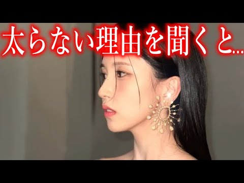 【TWICE】ミナのスタイリストが正直な心境を明かし声殺到…｢全然太らない理由をミナさんに尋ねたら…｣
