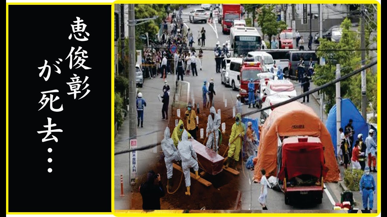 恵俊彰の息子が死去...芸能界を引退する真相や抱える難病に涙腺崩壊！『ひるおび』司会者でも活躍するお笑いタレントが共演NGを出した大物の正体...収入０円になる実態に驚愕！