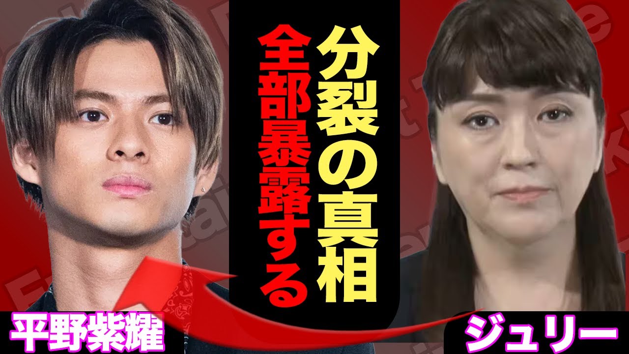 キンプリファンに爆弾投下か、藤島ジュリー景子が「ラストインタビュー」でキンプリ脱退劇の裏側を暴露の真相【King & Prince】【芸能】