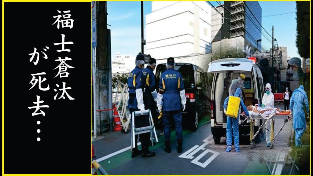 福士蒼汰が芸能界から消えた理由がヤバい！『出演作品が減ったのは●●が原因ですよね？』仮面ライダー俳優の不倫や結婚間近と言われる女性の正体に一同驚愕…！