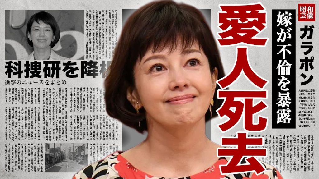沢口靖子の愛人が急逝した真相...世界的に有名な愛人の正体や嫁が暴露した不倫内容に驚きを隠せない...！"科捜研の女"が降板となった裏側...堤義明との関係が原因で結婚をしない全貌に言葉を失う...！