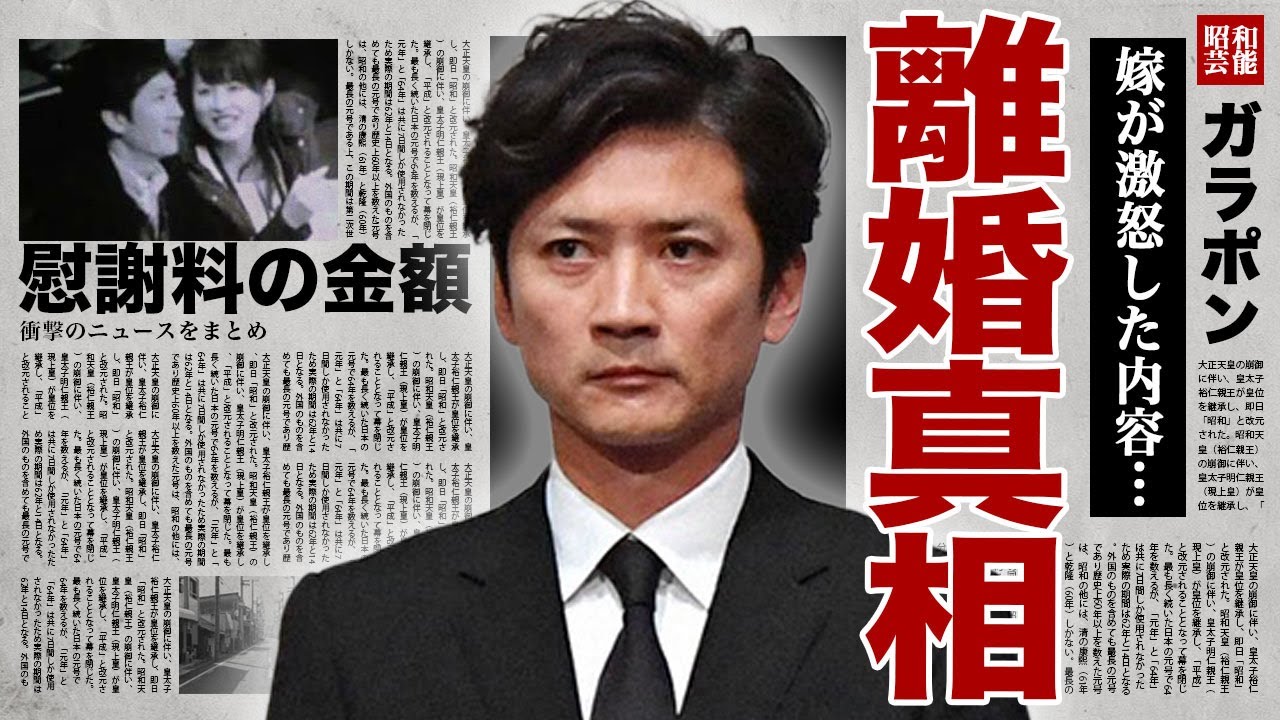 国分太一がTBS元社員の嫁と離婚が決定した裏側...お腹の中に第二子がいる時に女性加害をした全貌に驚きを隠せない...！家庭内でもモラハラが激しい真相...育児放棄していた実態に言葉を失う...！