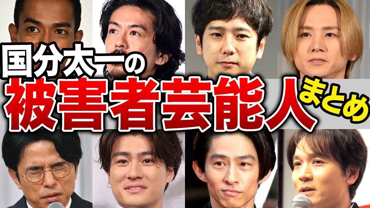 国分太一に苦言を呈した芸能人まとめ【STARTO ENTERTAINMENT】