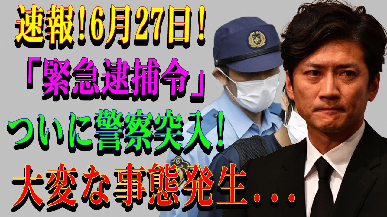 【衝撃内幕】国分太一が男性スタッフに“異常な執着”？『鉄腕DASH』スタッフ選抜に隠された驚きの基準とは???