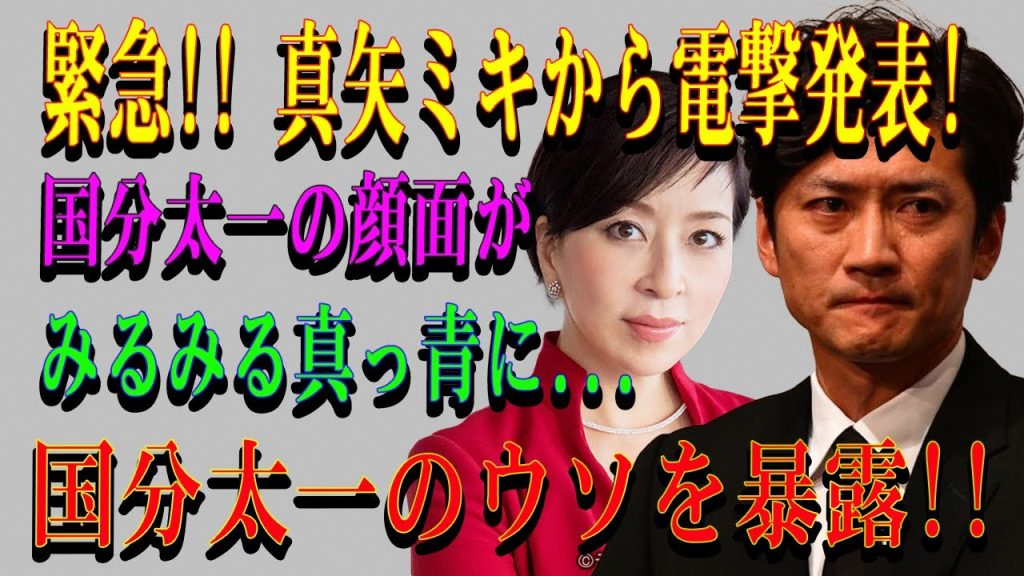【静かなる告白】“ビビット”終了の背景にあったスタッフ間の緊張関係とは？真矢ミキが明かす本音