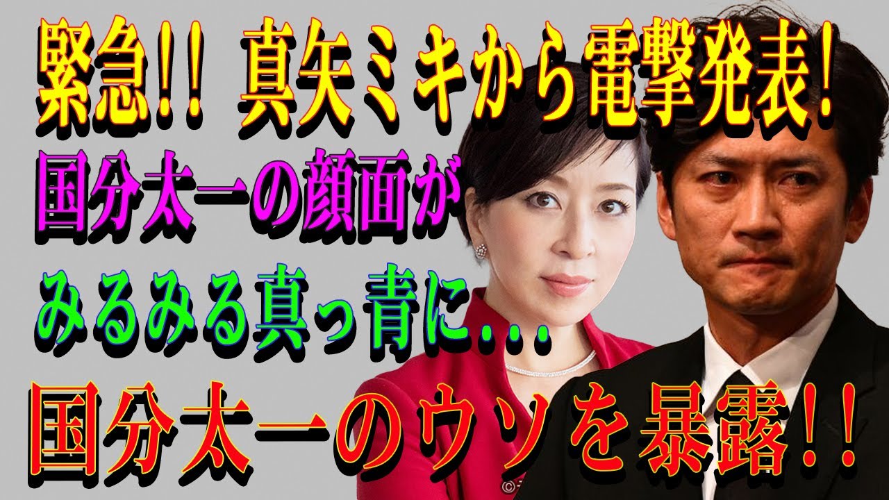 【静かなる告白】“ビビット”終了の背景にあったスタッフ間の緊張関係とは?真矢ミキが明かす本音