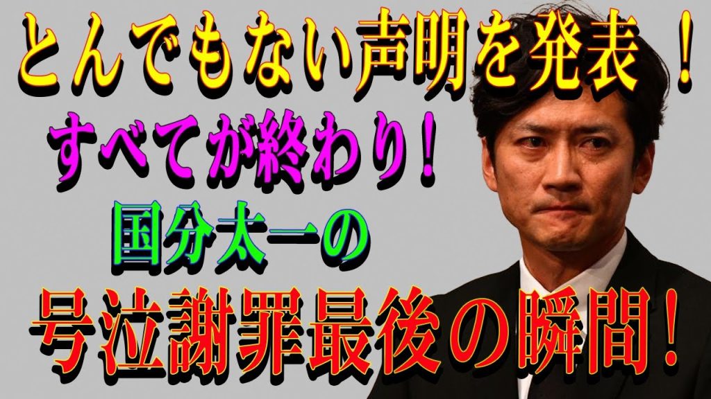 【問題提起】二宮和也が暴露本で告白した“もう一つのジャニーズ”の顔とは？