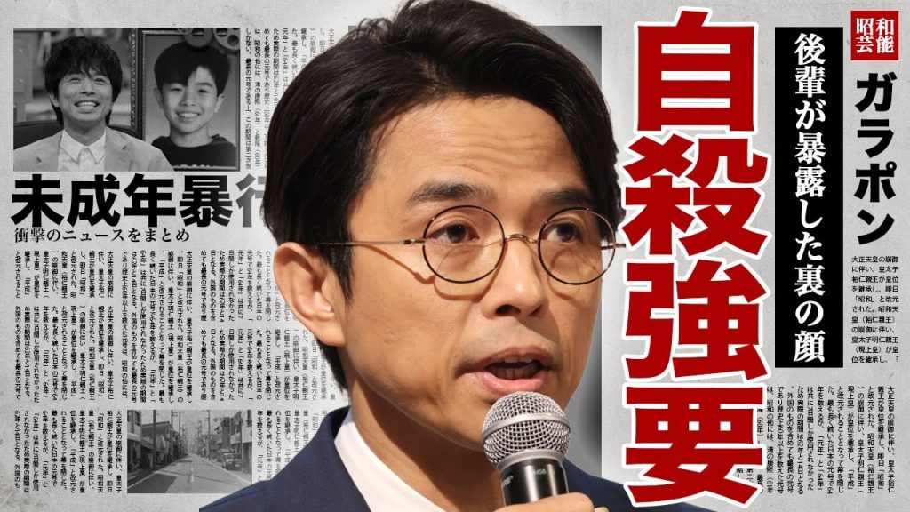 井ノ原快彦がジュニアに対して自●を強要していた裏側...未成年に対して暴行を続けていた実態に驚きを隠せない...！後輩が暴露した裏の顔...『現役アイドルに戻りたい』と志願した真相に言葉を失う...！