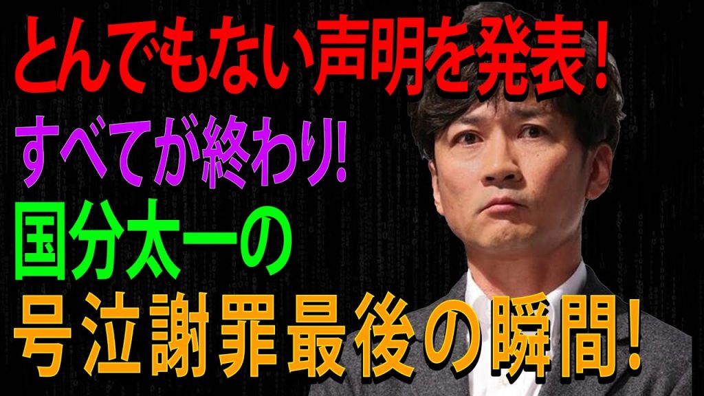 【問題提起】二宮和也が暴露本で告白した“もう一つのジャニーズ”の顔とは？