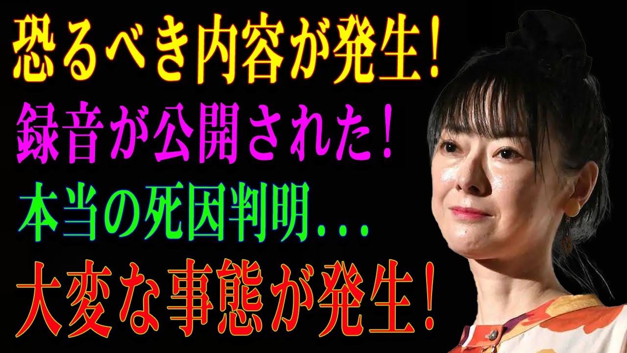 【真相は遺書に】遠野なぎこさんが遺した“最後のメッセージ”に日本中が涙…封印された秘密が明らかに