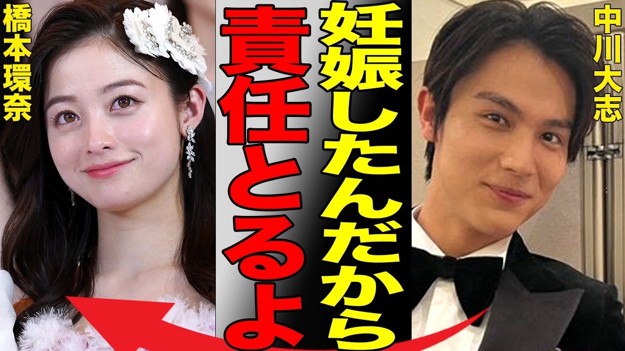 橋本環奈がデキ婚！中川大志との結婚がリークされた真相がヤバい…女優仲間で親友の浜辺美波の裏切り行為が…山本舞香が関係しているという噂も…