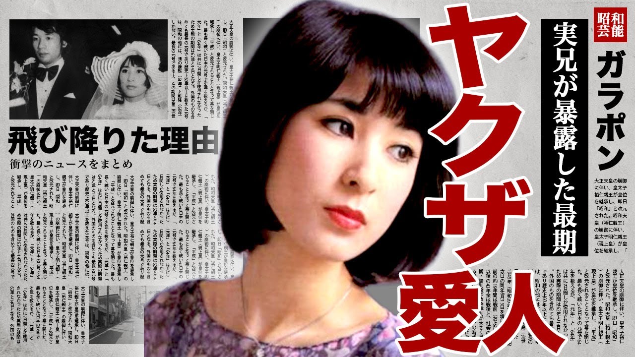 藤圭子がヤクザの愛人となった原因...旦那に売られて暴●団から毎晩好き勝手された悲惨な晩年に驚きを隠せない...！実兄が暴露した最期...「新宿の女」の演歌歌手の本当の国籍に言葉を失う...！