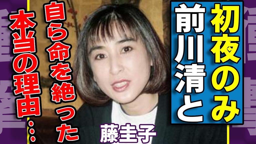 藤圭子が元夫・前川清と"初夜"しか愛し合わなかった本当の理由…自ら命を絶った裏側に驚愕...「圭子の夢は夜ひらく」で活躍した大物演歌歌手の実兄・宇多田照實へのドス黒い恨みに涙...