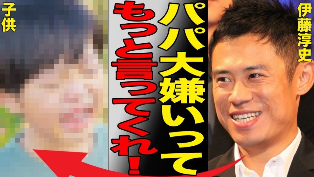 伊藤淳史が子供と不仲になった衝撃の真相…「なんで私が神説教」で憎まれ役を演じる彼に対し子供が放った言葉がヤバすぎる…弟・隆大が自ら生を終えた理由に言葉を失う…