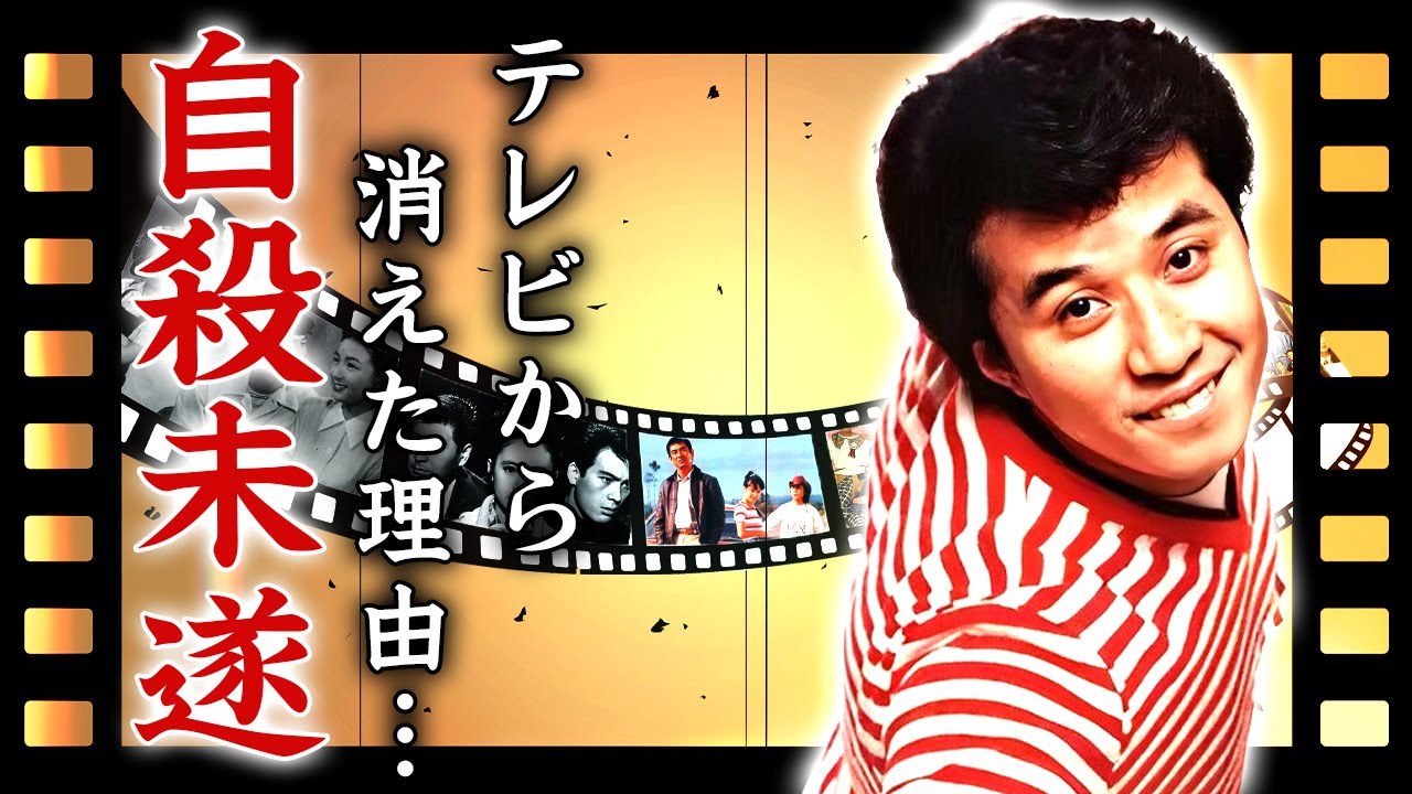 渡辺正行がテレビから消えた理由...自●未遂する程に追い込まれた難病や妻との極秘離婚に驚きを隠せない...『コント赤信号』が解散しない裏側...二股を公言した一夫多妻生活がヤバい...