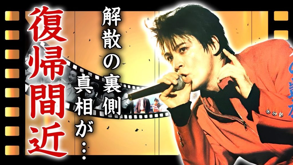 氷室京介が復帰間近と言われる理由...喧嘩最強伝説に驚きを隠せない...『BOØWY』解散の本当の理由...現在の抱える難病に涙が止まらない...
