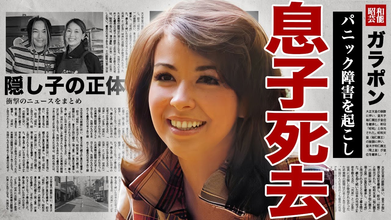 アン・ルイスの息子が急逝した真相...パニック障害を発症した大きな事件内容に涙が止まらない...!『六本木心中』で有名なロック歌手が突如消えた裏側...現在の職業内容に言葉を失う...!