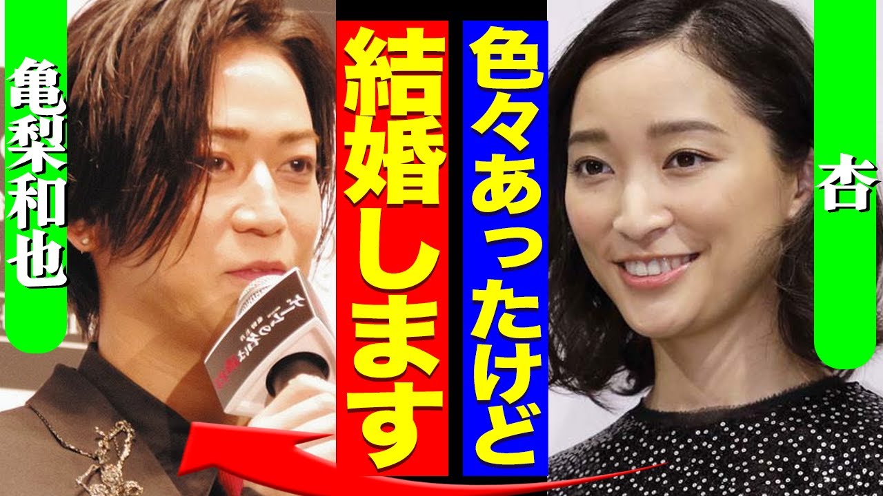 亀梨和也が田中みな実と破局発覚か…杏と電撃交際と言われる真相に言葉を失う【芸能】