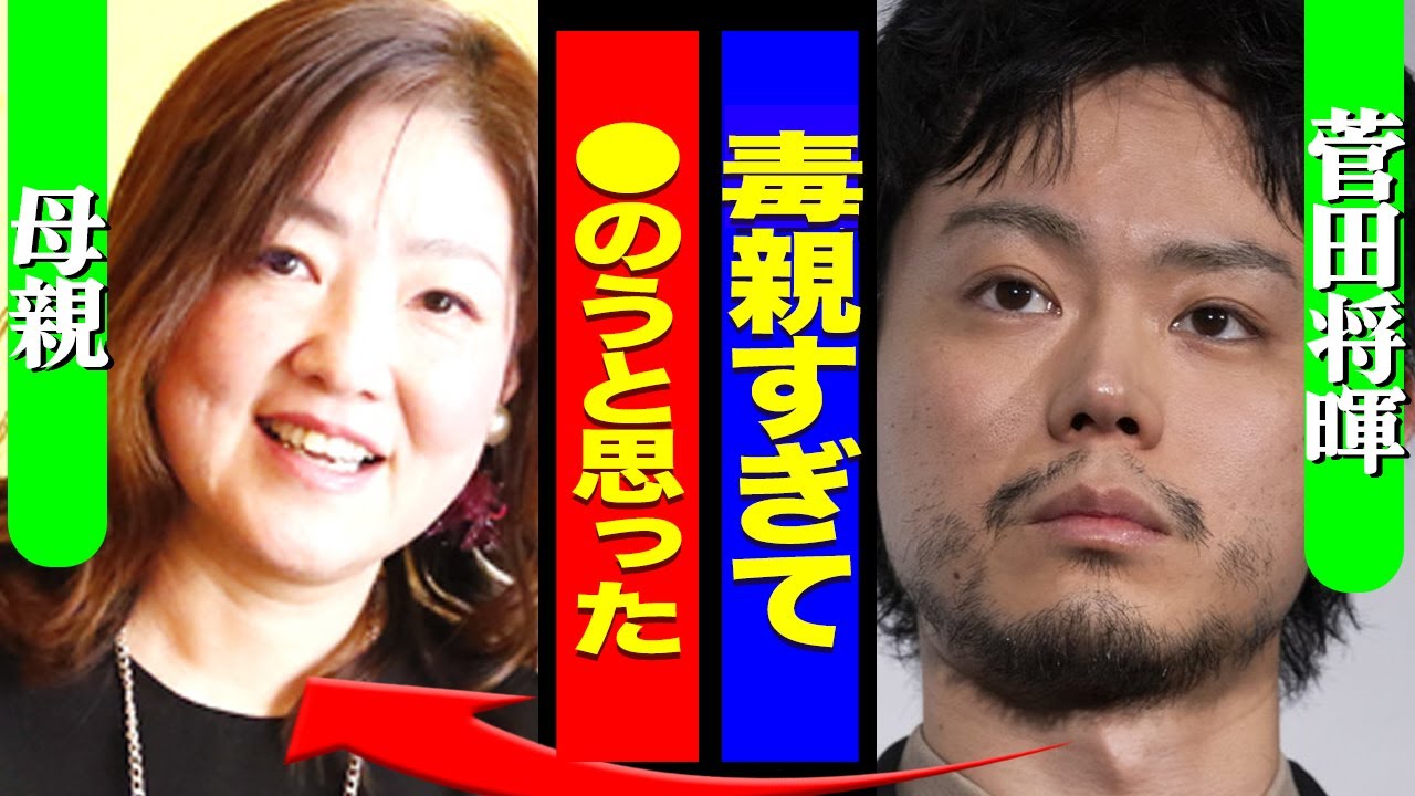“完璧な兄”と“否定された弟”――須田兄弟が語った、家族の呪縛とすれ違いに涙…【芸能】