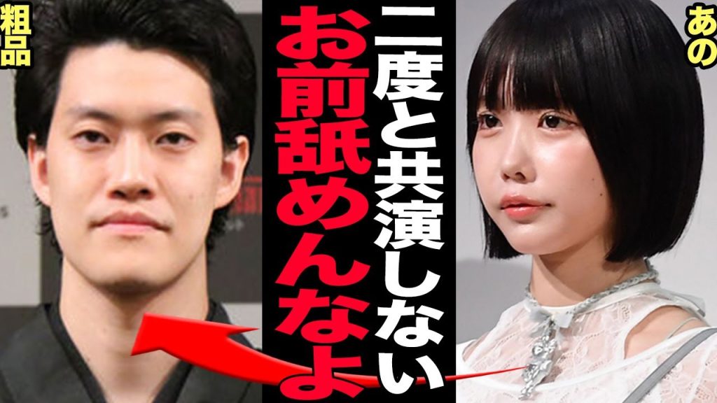 粗品が活動休止を発表に絶句……借金地獄1億円超えと“稼ぎ頭”からの離脱宣言に驚きを隠せない【芸能】